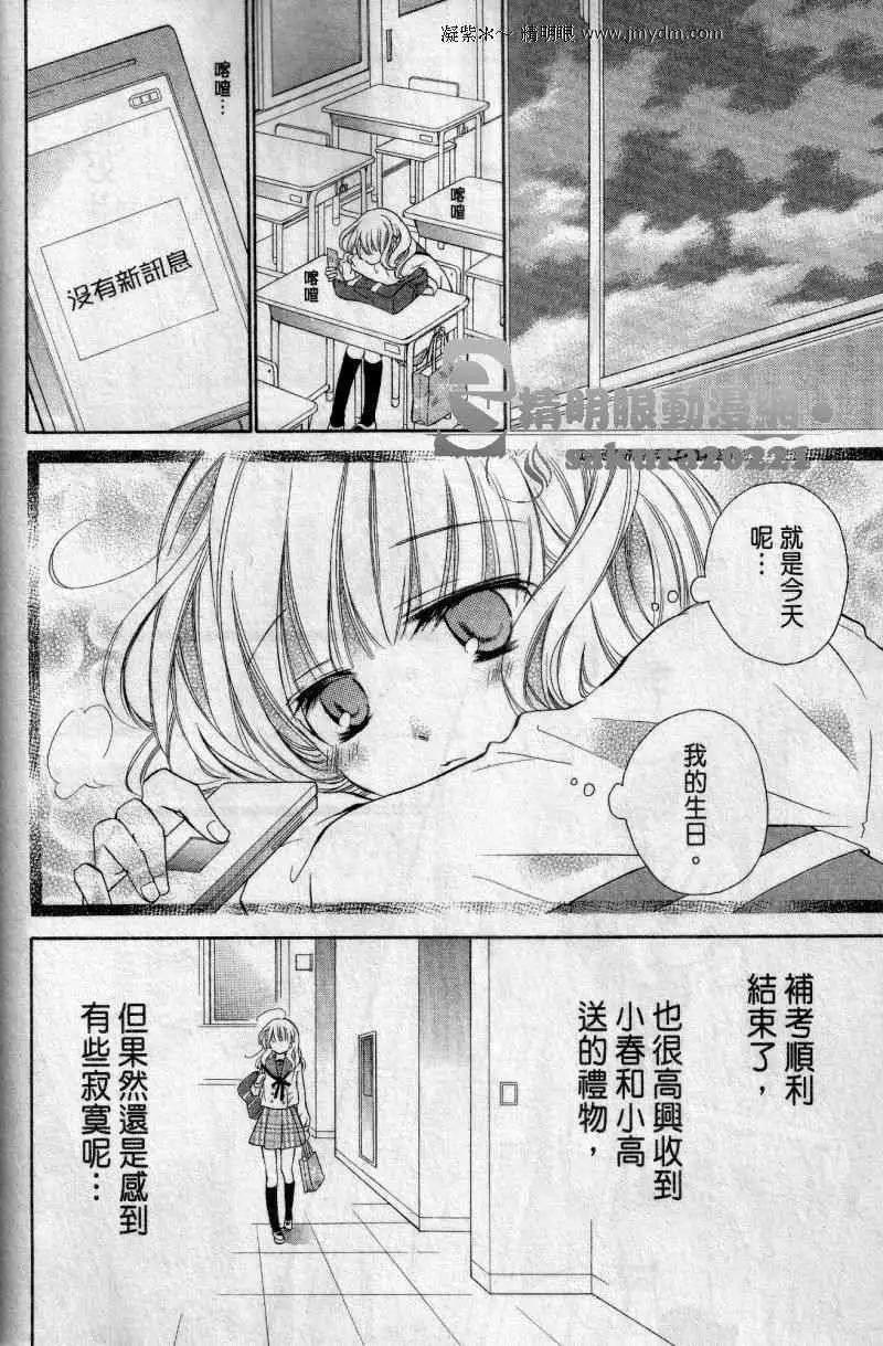 第23回16