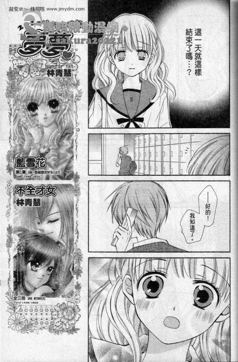 第23回17