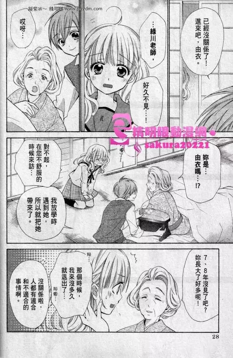 第23回20