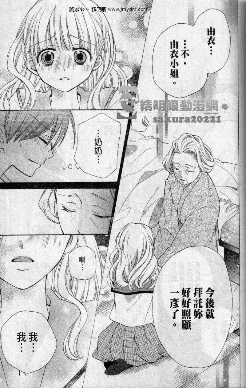 第23回25