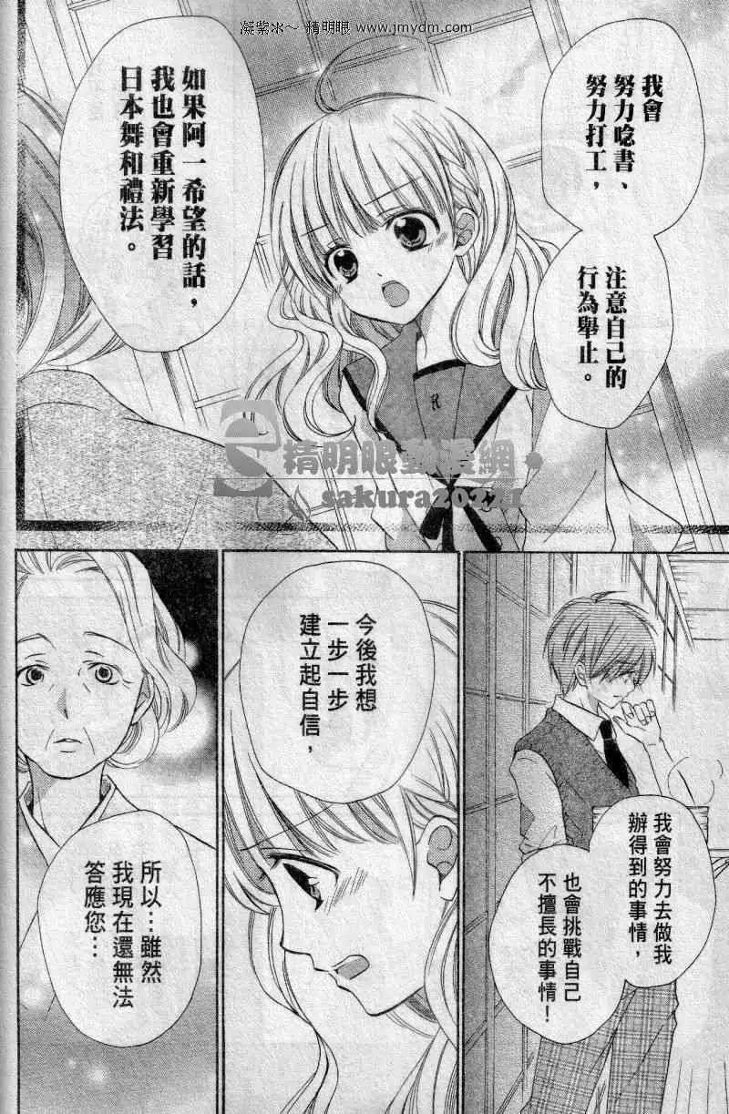 第23回28