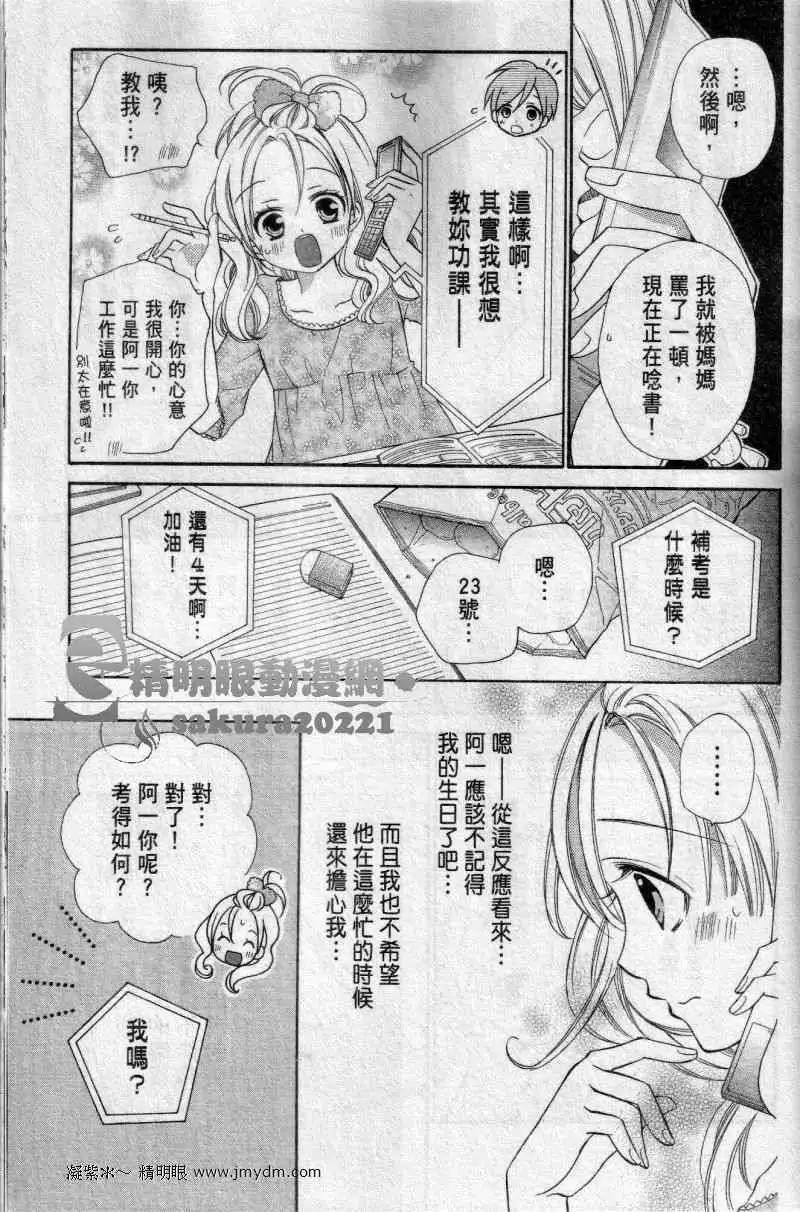 第23回3
