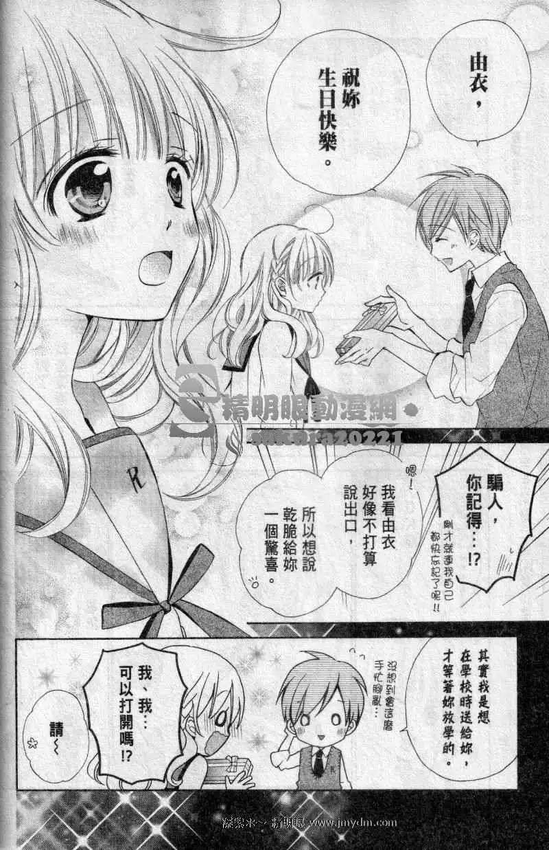 第23回32