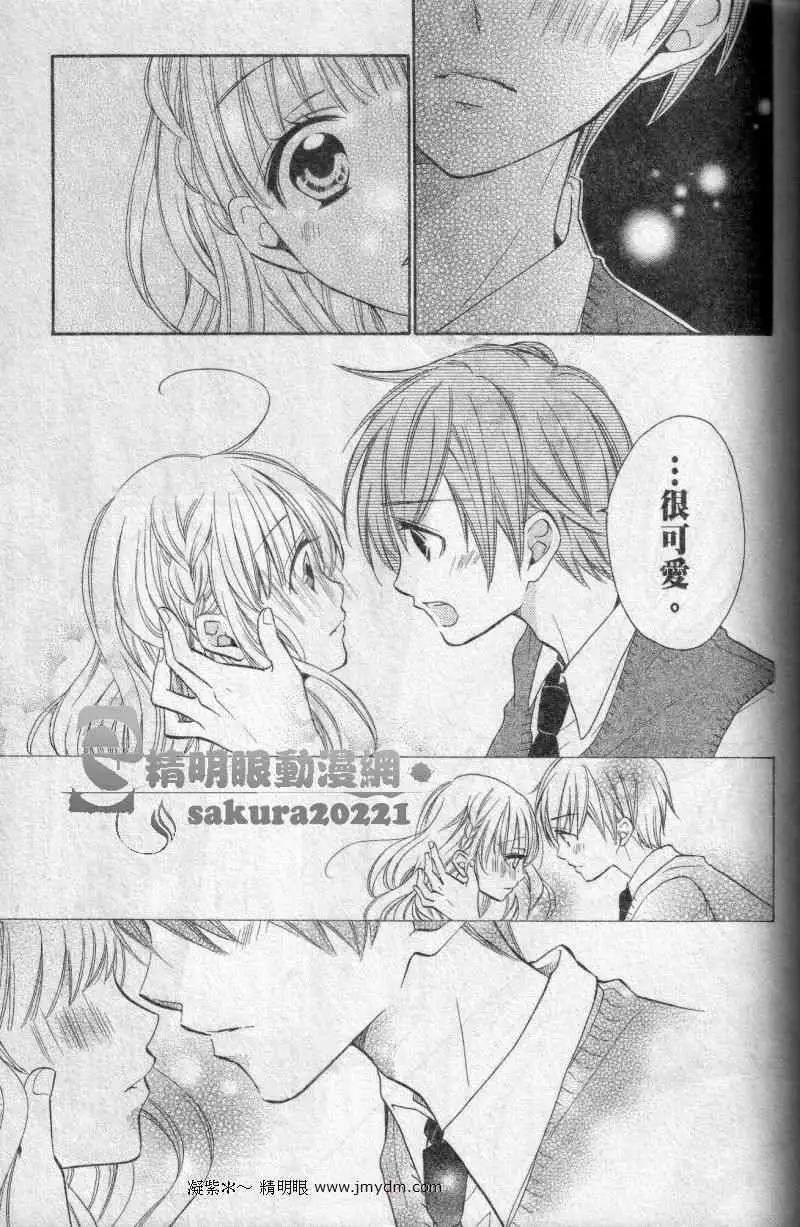 第23回37