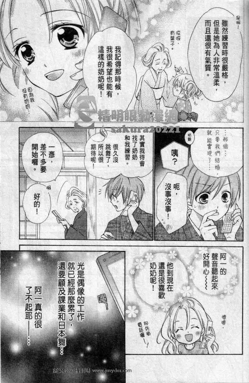 第23回5