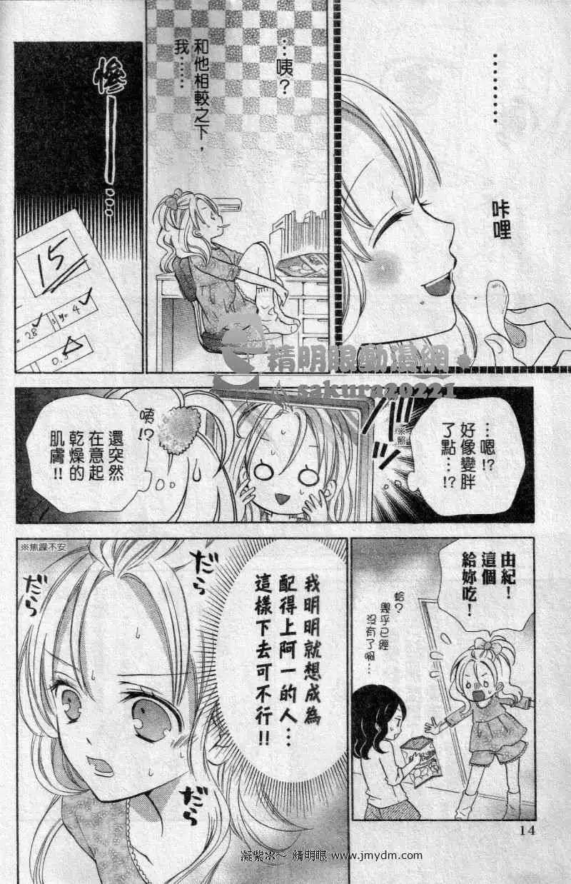 第23回6