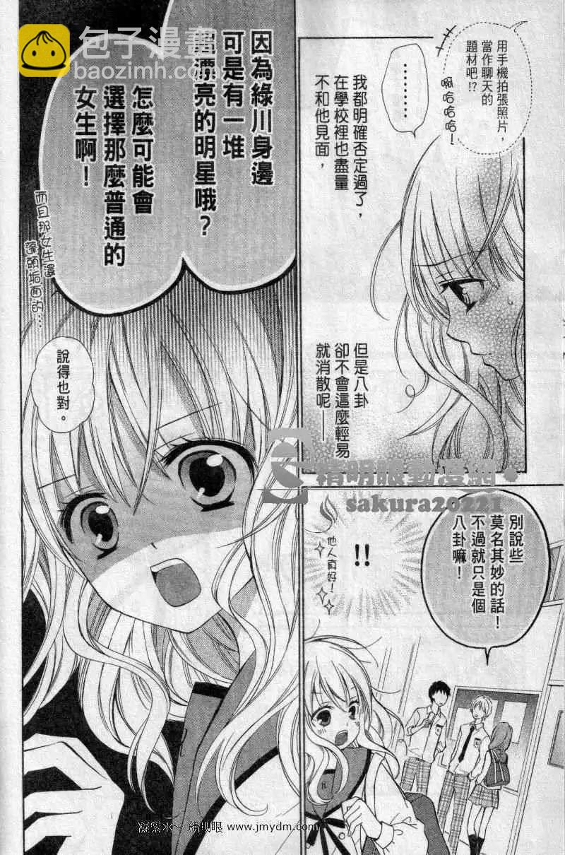 第23回8