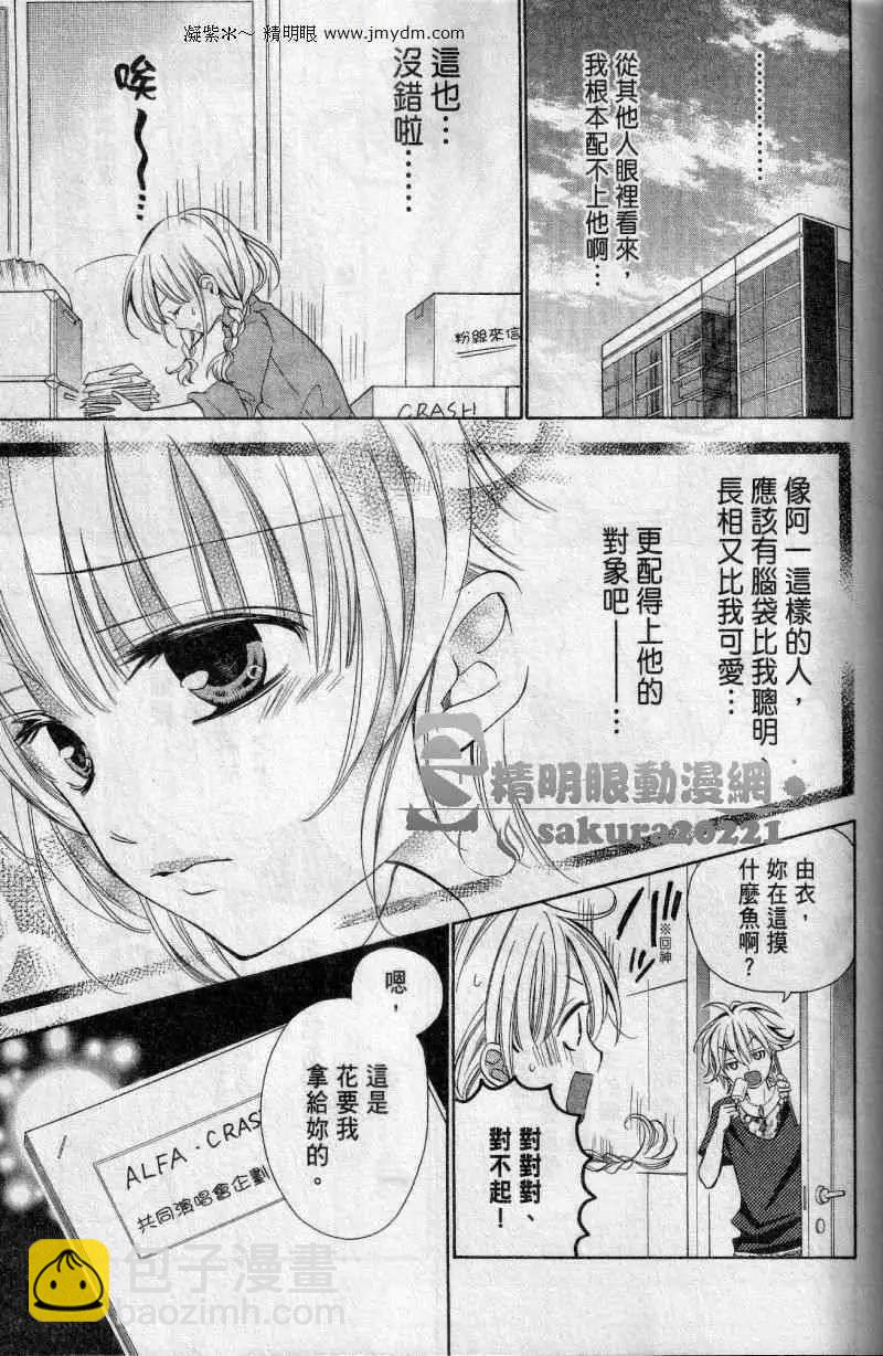 第23回9