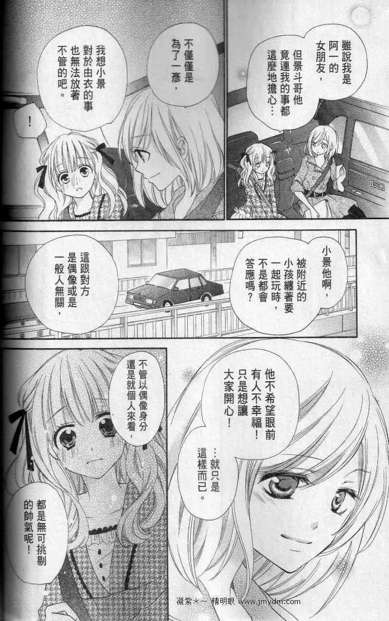 第30回12