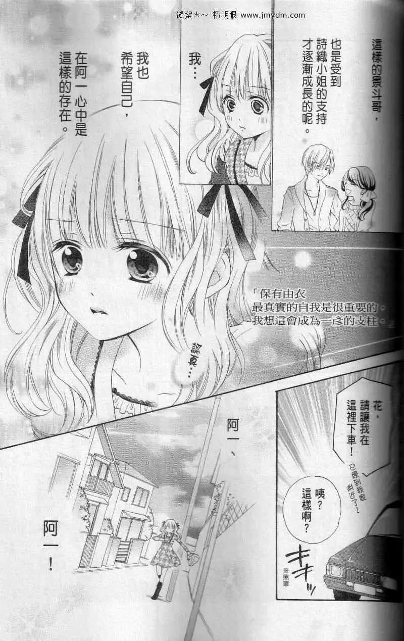 第30回13