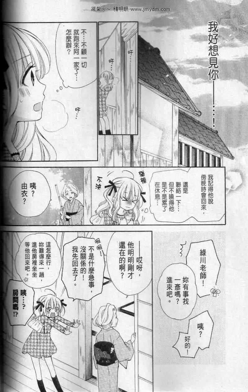 第30回14