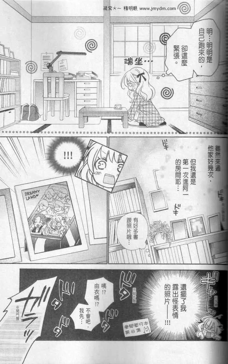 第30回15
