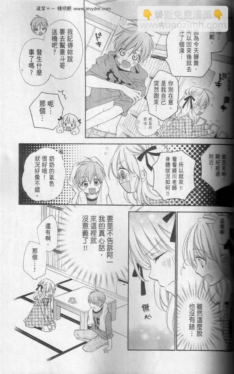 第30回17