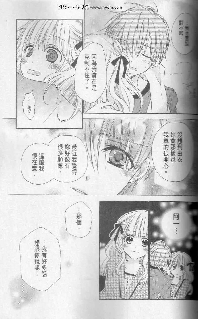 第30回21