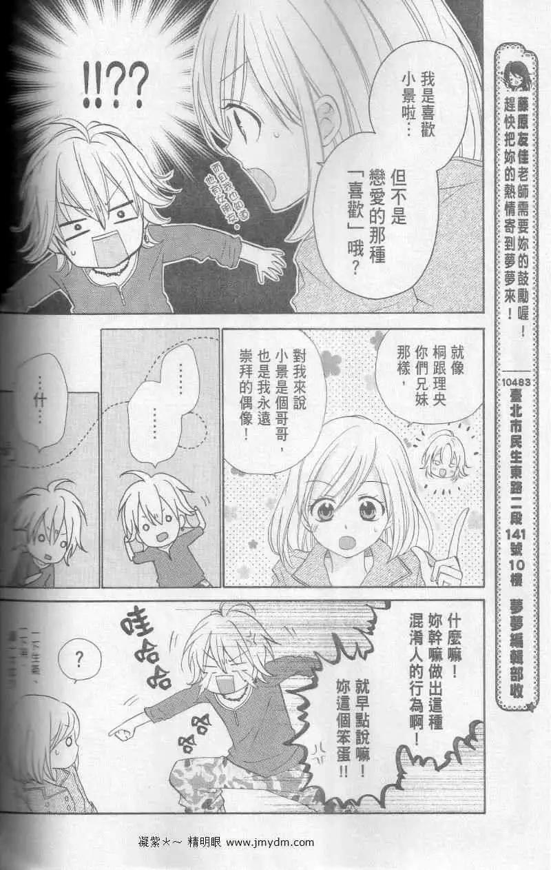 第30回26
