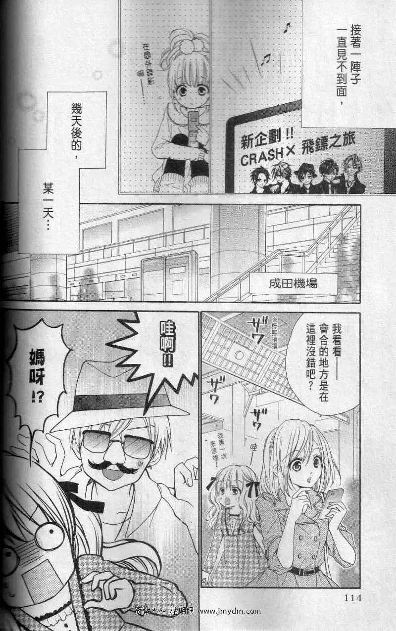第30回4