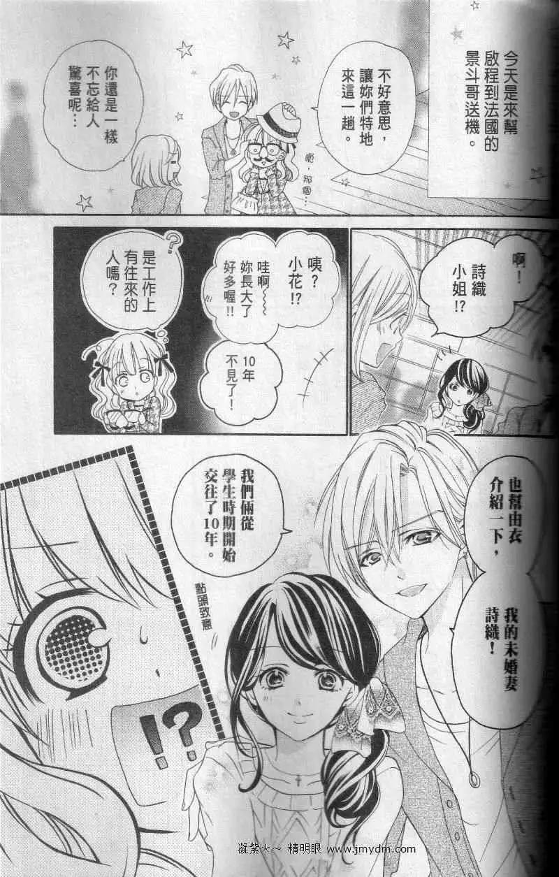第30回5
