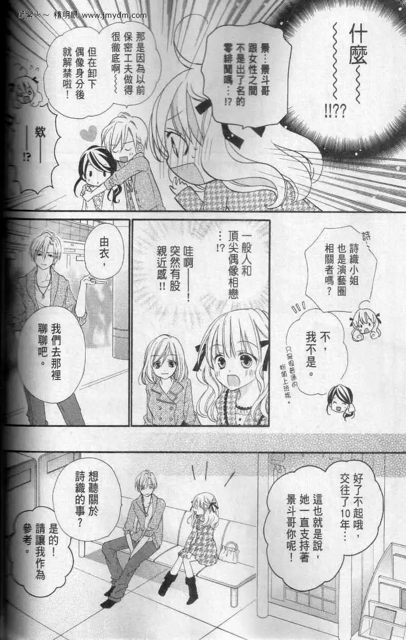 第30回6