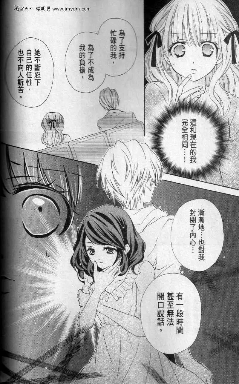 第30回8