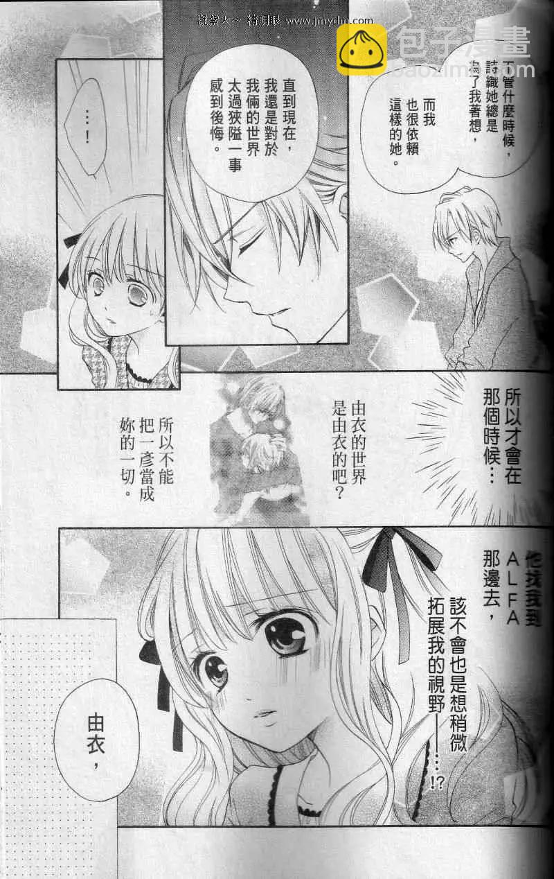 第30回9