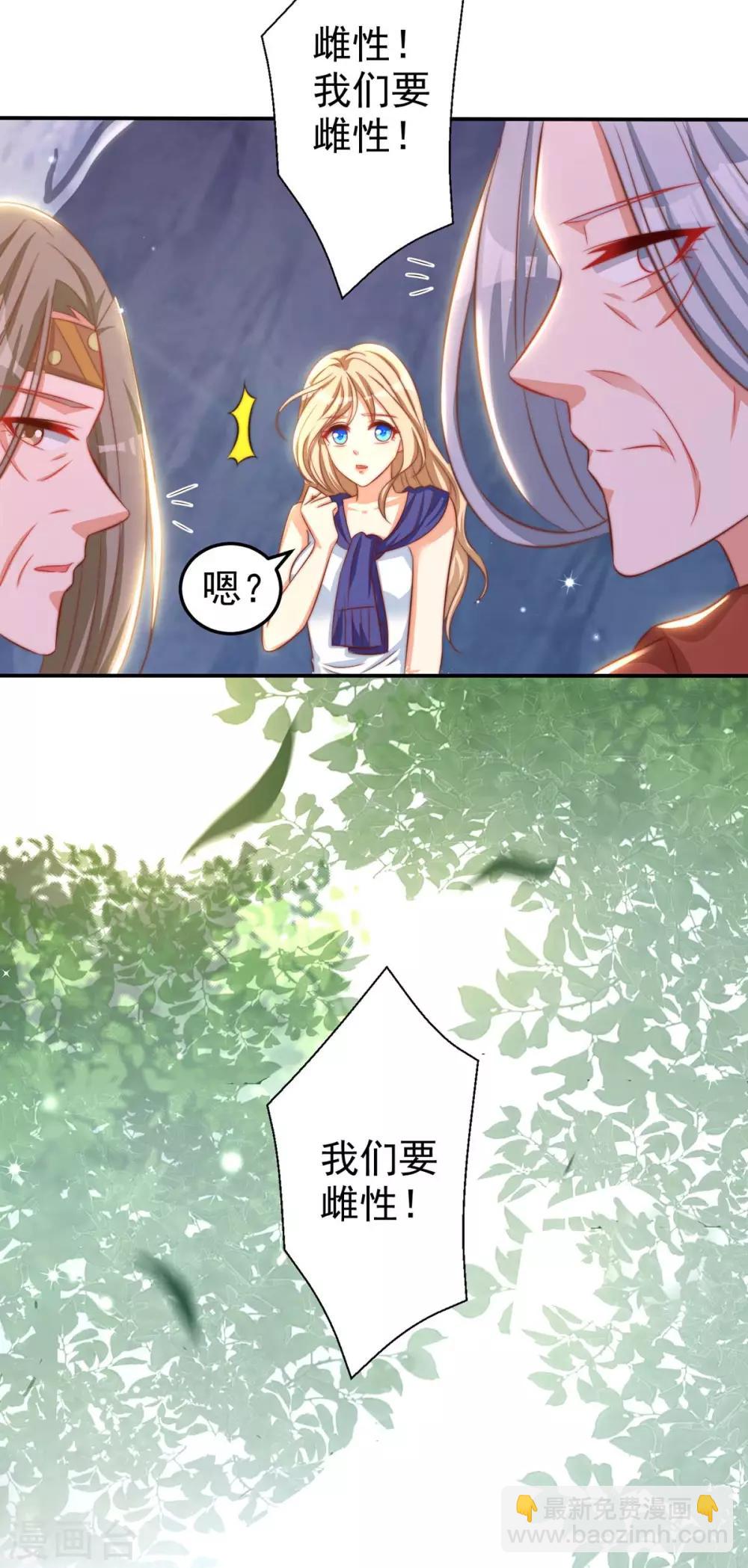 第5话 千荒和季沫16