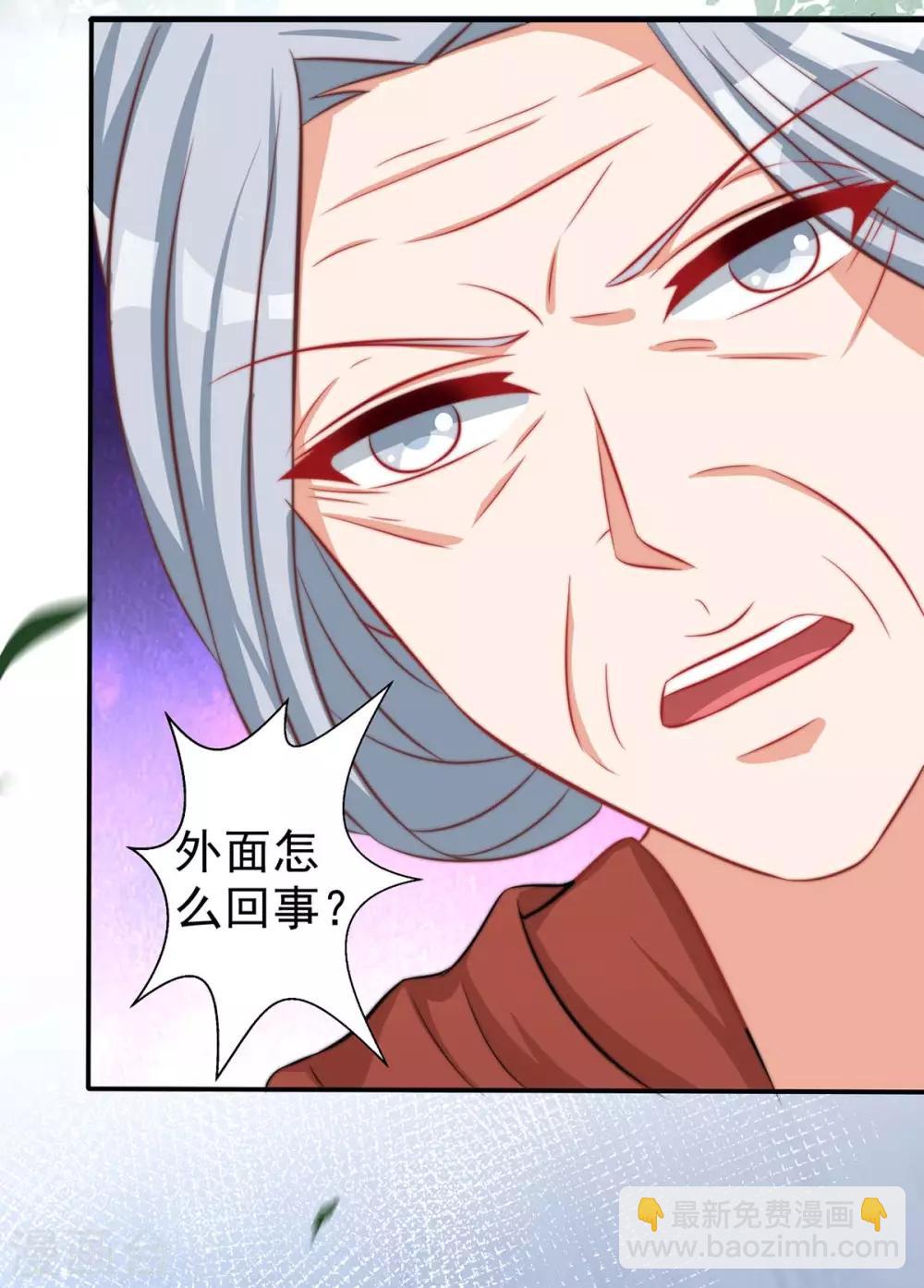 第5话 千荒和季沫17