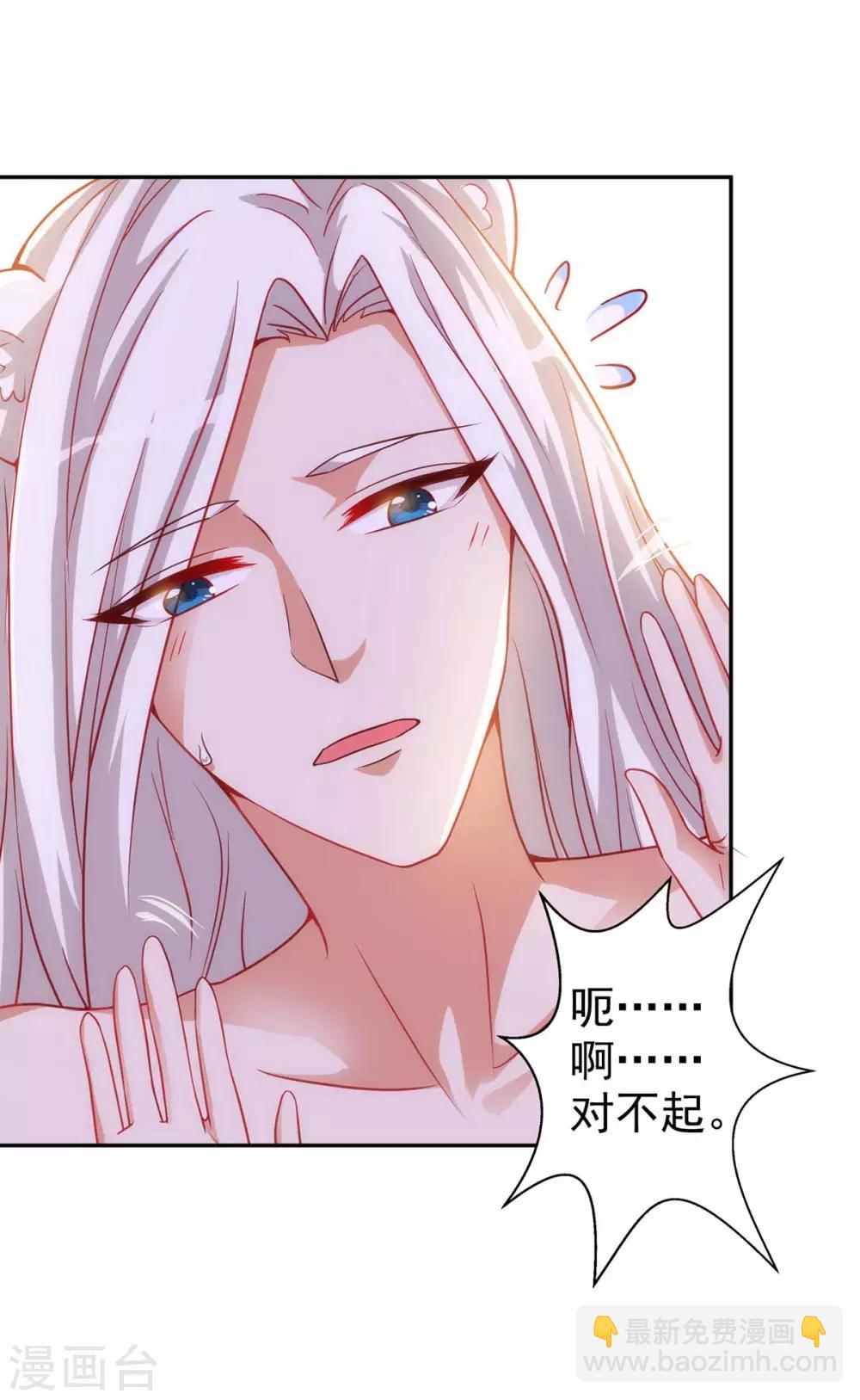 第5话 千荒和季沫2