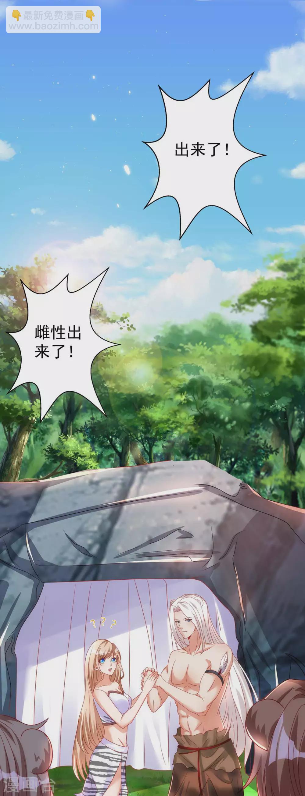第9话 新衣服21