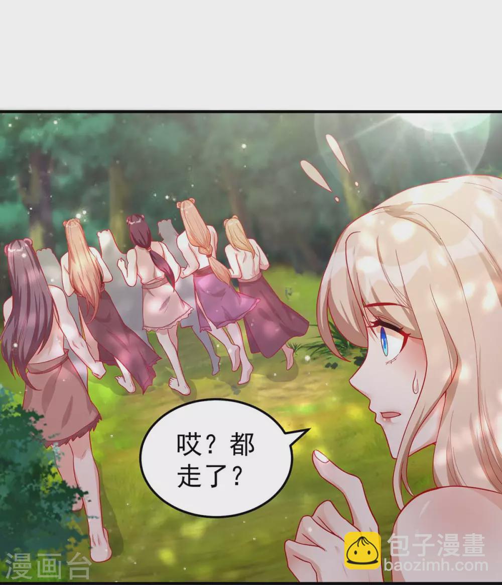 第11话 生病的雌性7