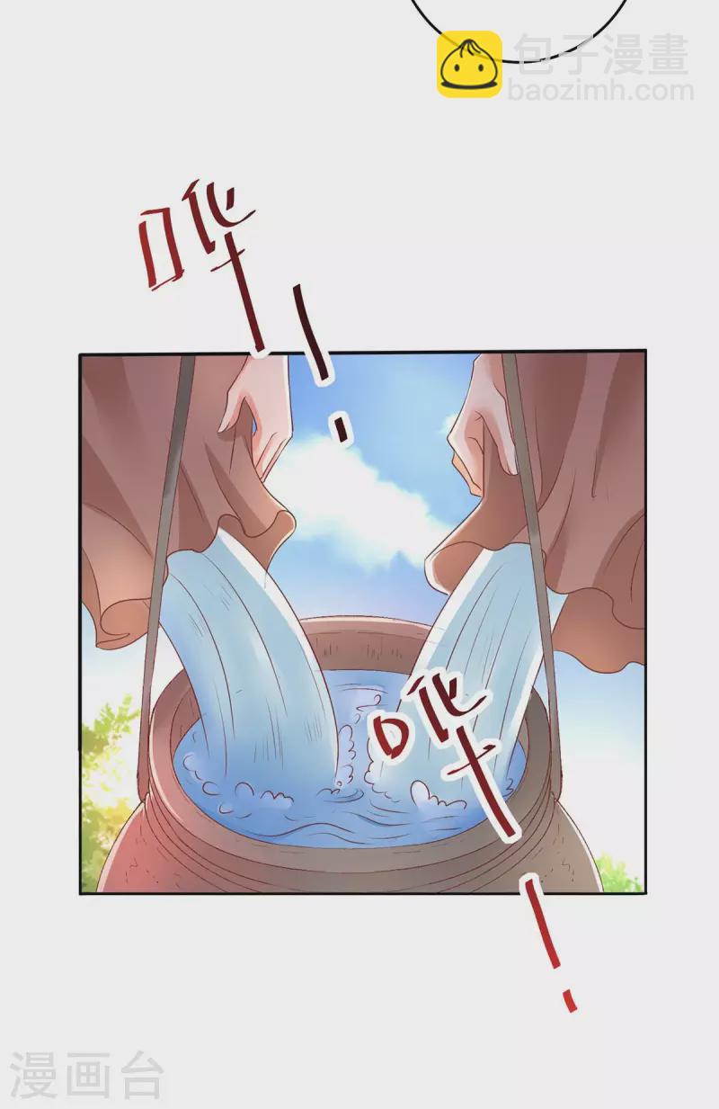 第23话 煮盐12