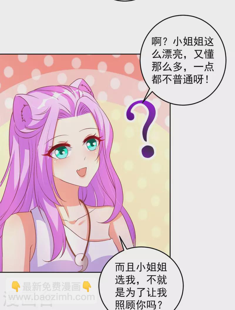 第23话 煮盐5