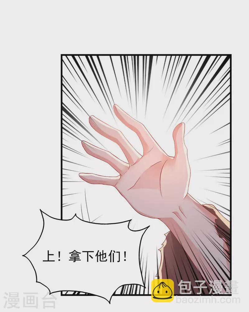 第28话 嫁祸16