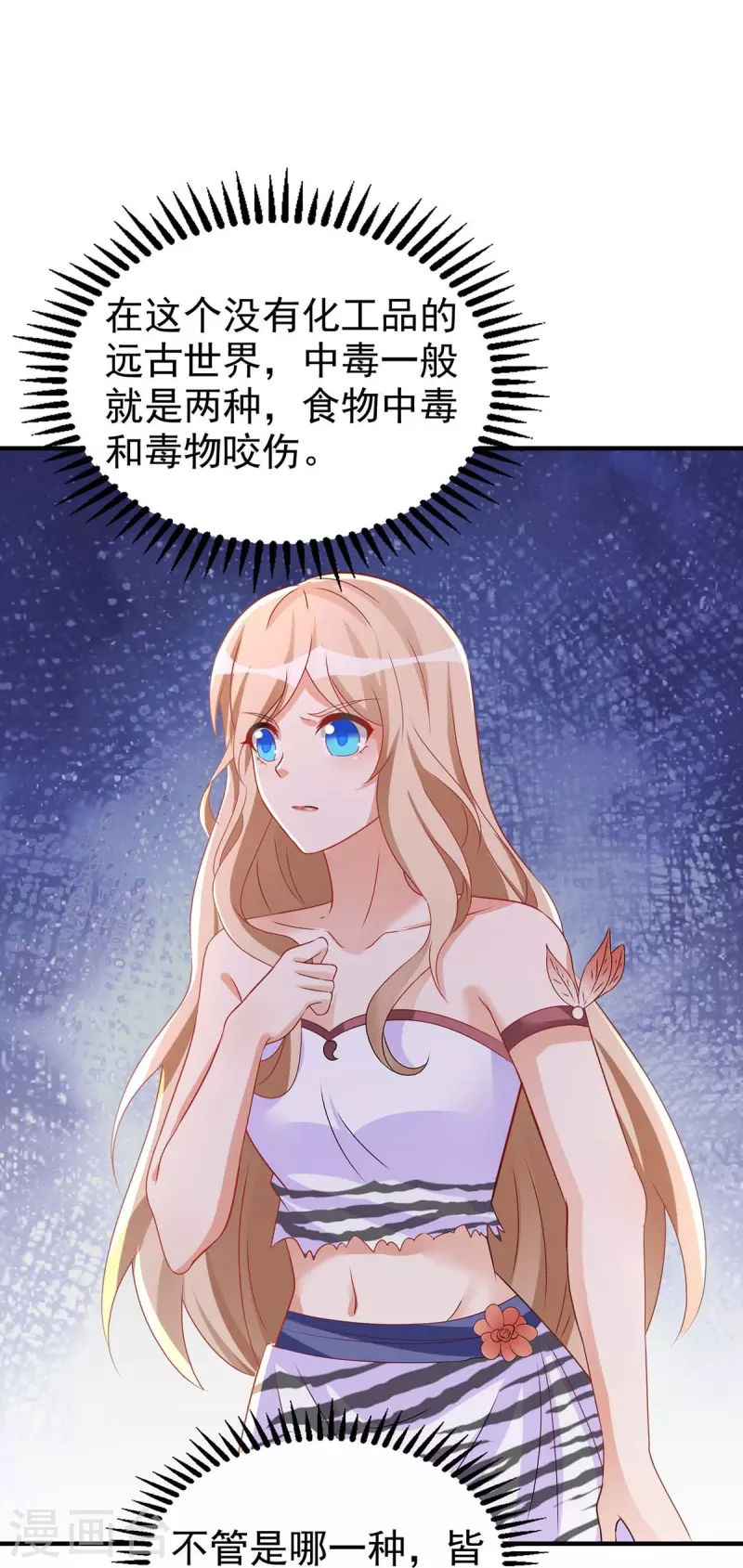 第31话 证据0
