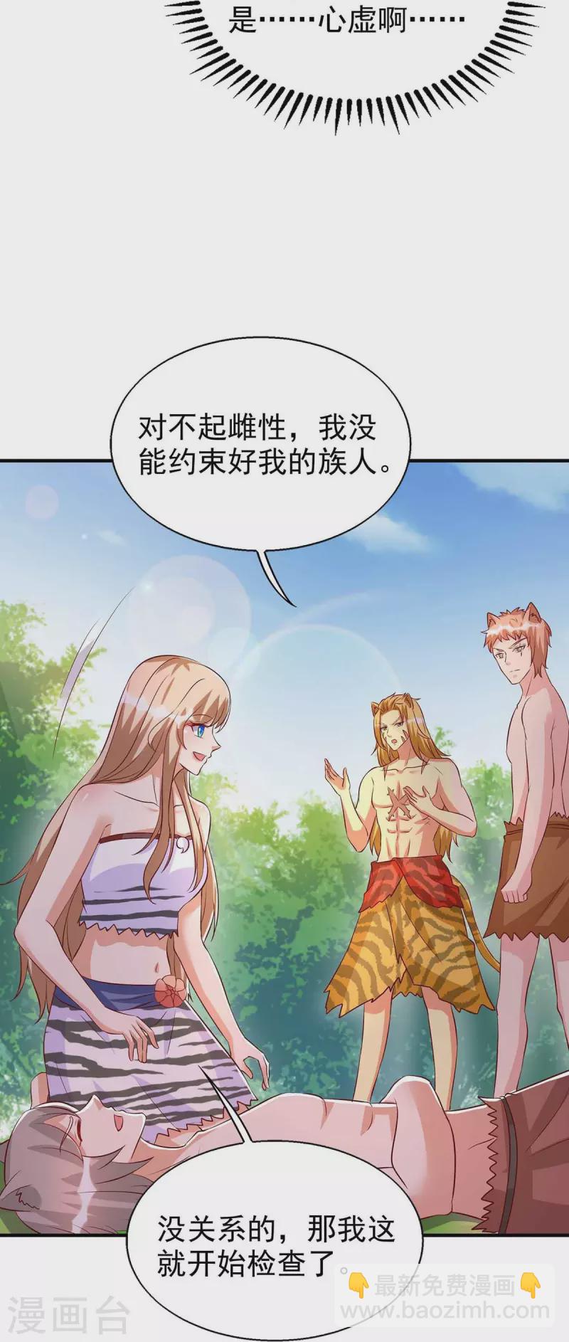 第31话 证据12