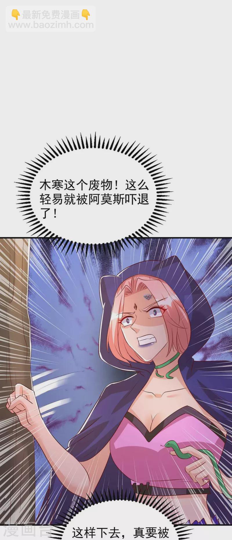第31话 证据13
