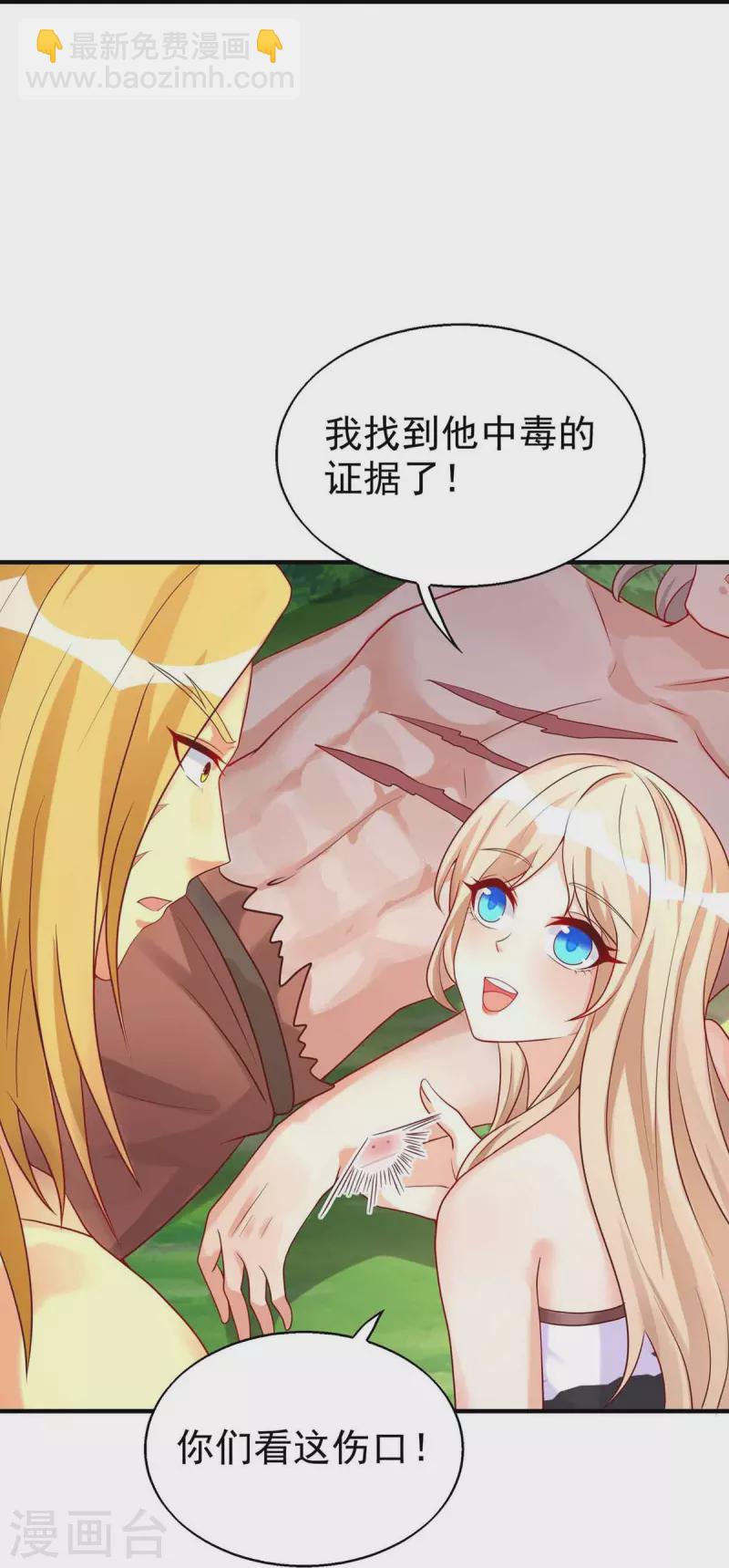 第31话 证据18