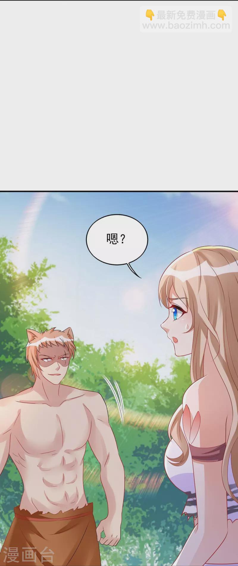 第31话 证据2