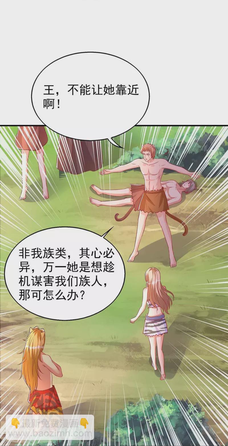 第31话 证据4