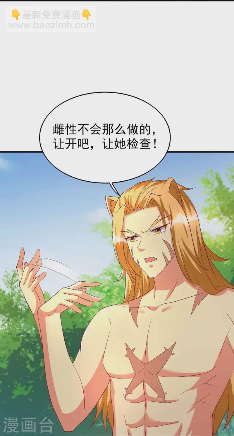 第31话 证据5