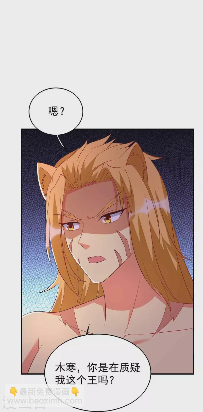 第31话 证据7
