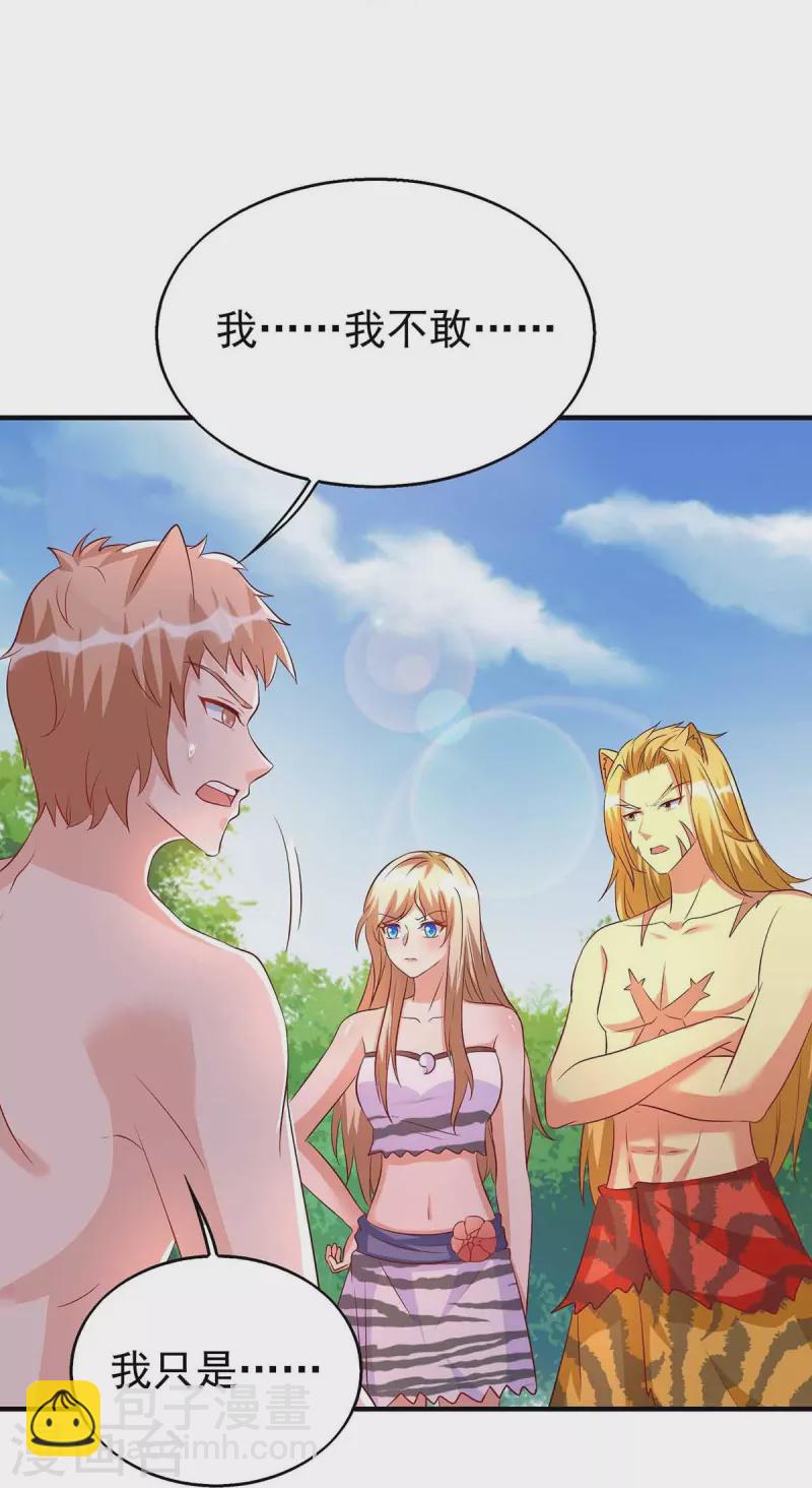 第31话 证据8