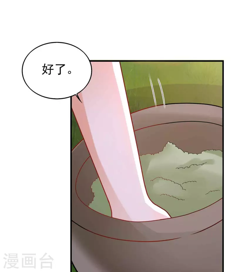第33话 抓叛徒0