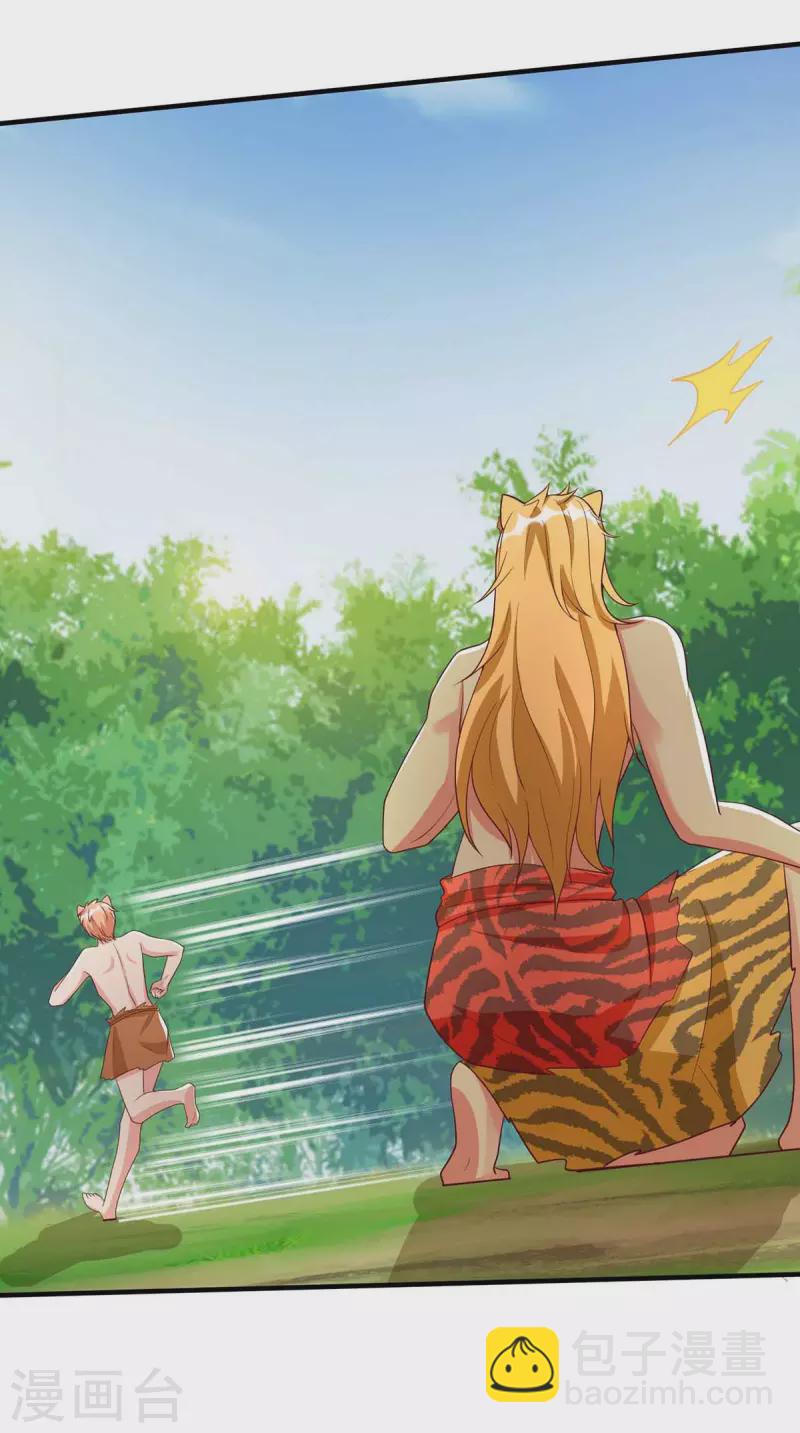第33话 抓叛徒12