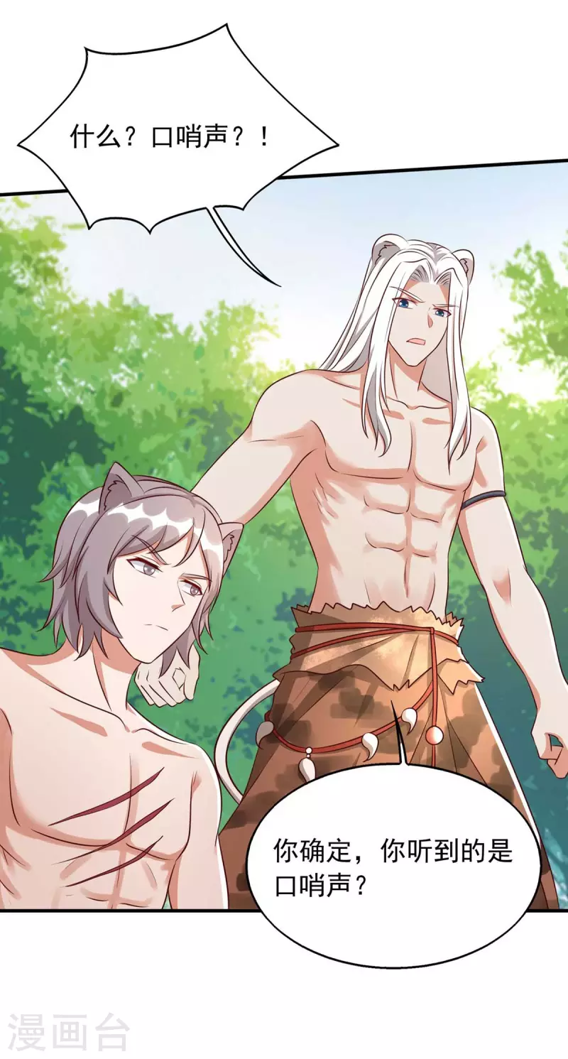 第35话 目标是季沫0