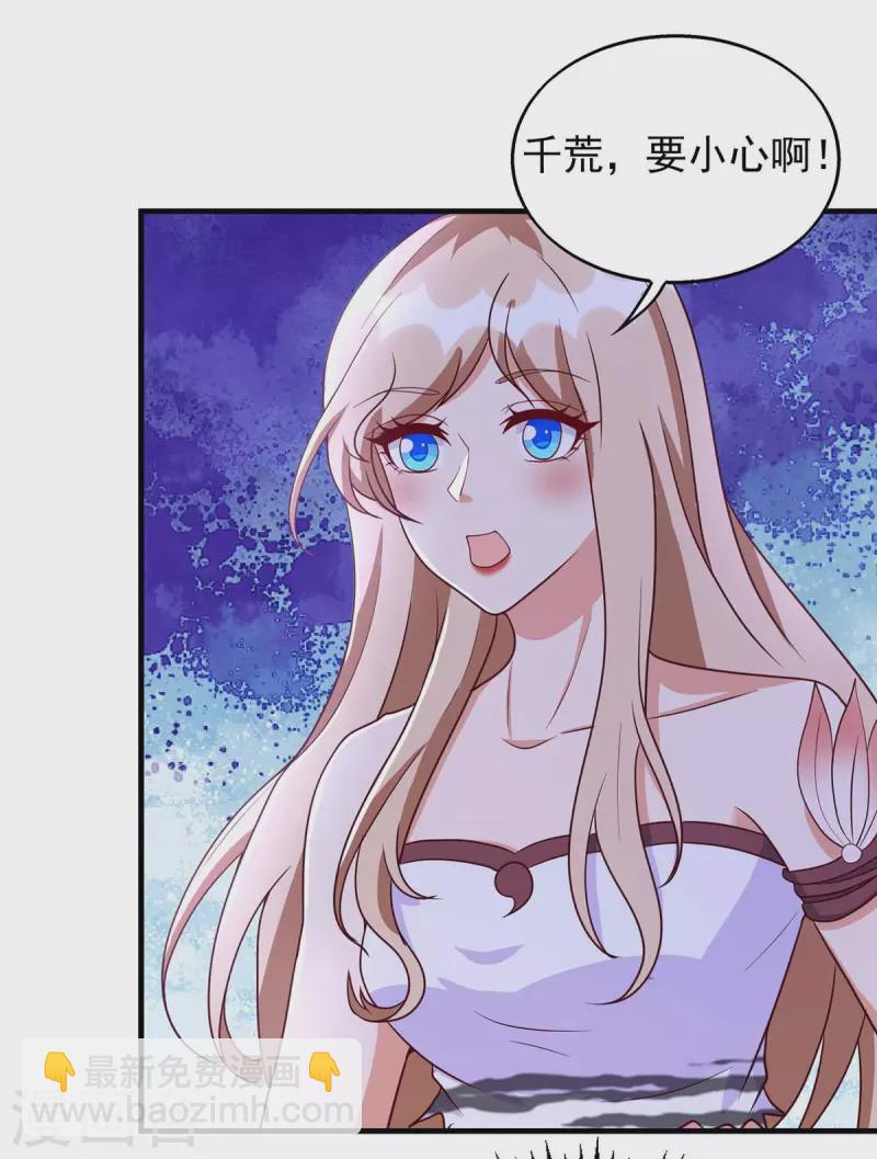 第39话 巫医有古怪4