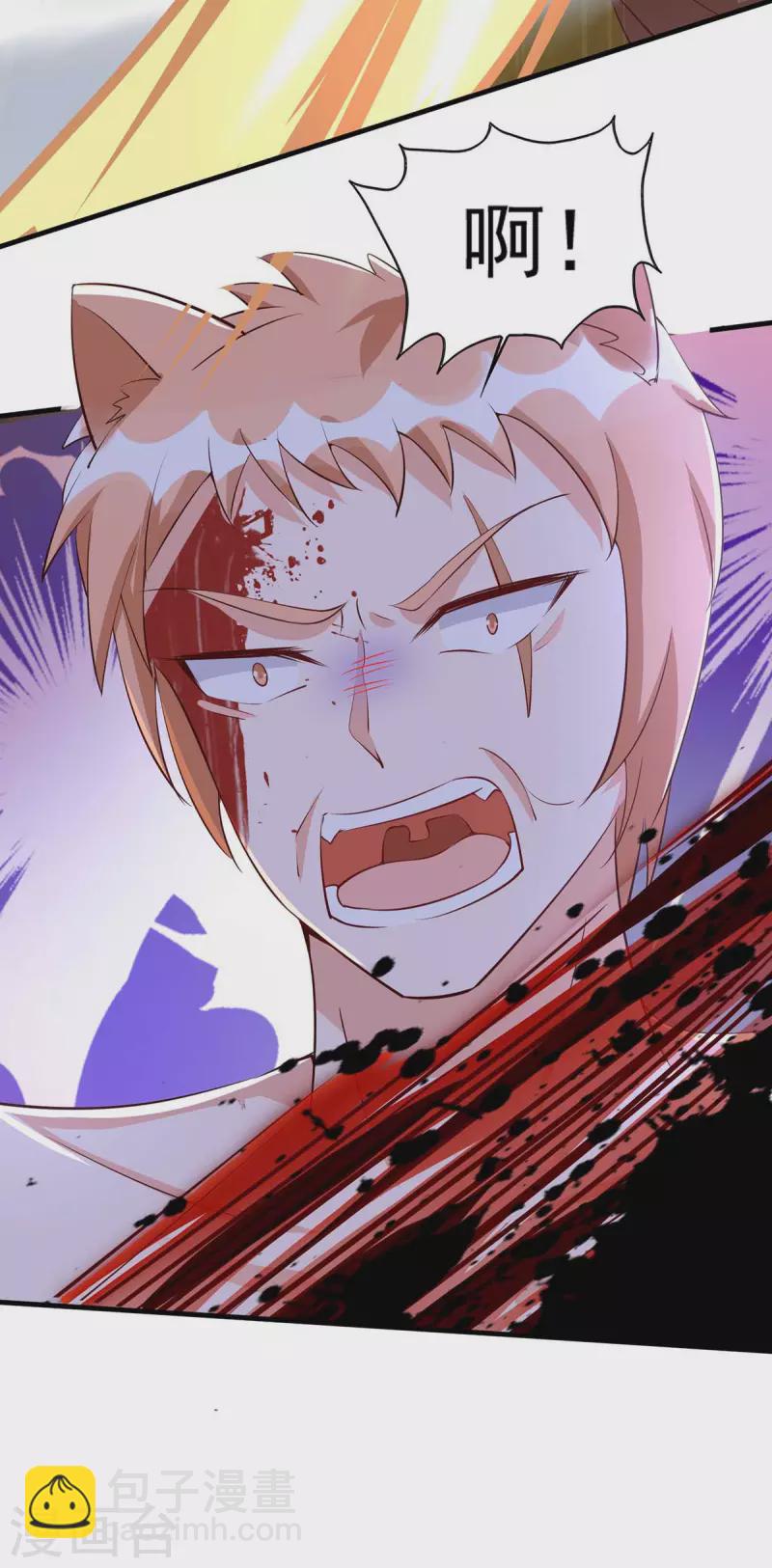 第41话 及时赶到30