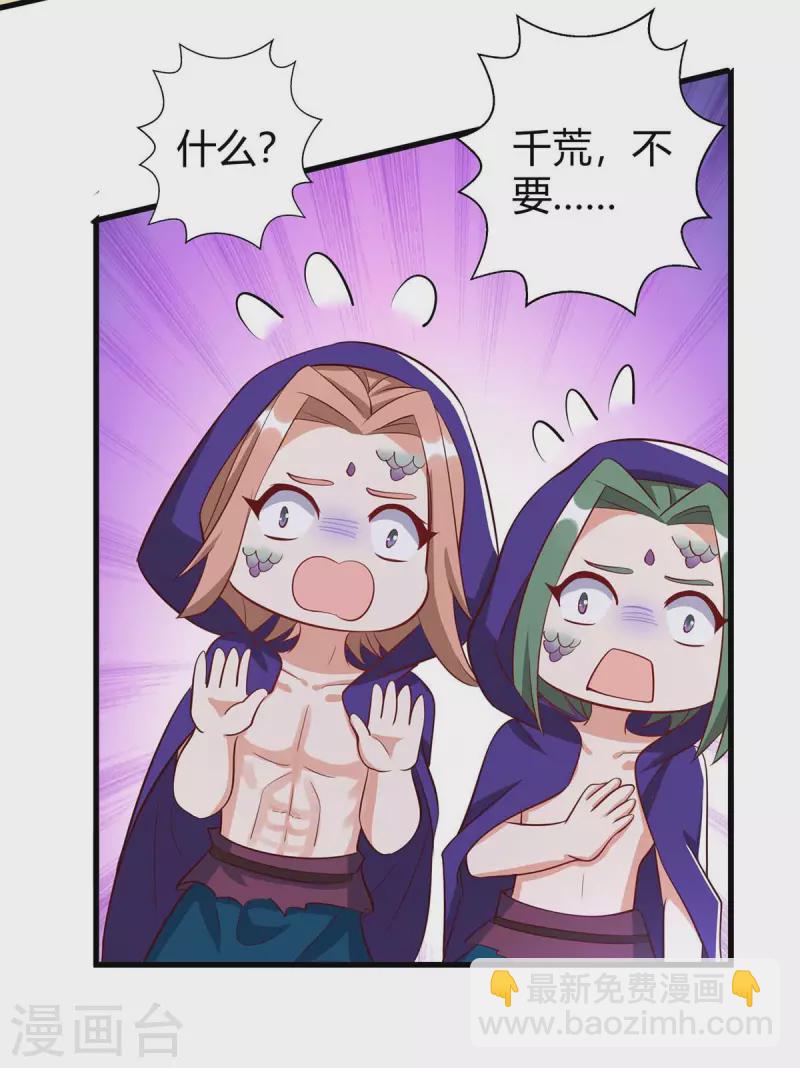 第59话 冷秋寒10