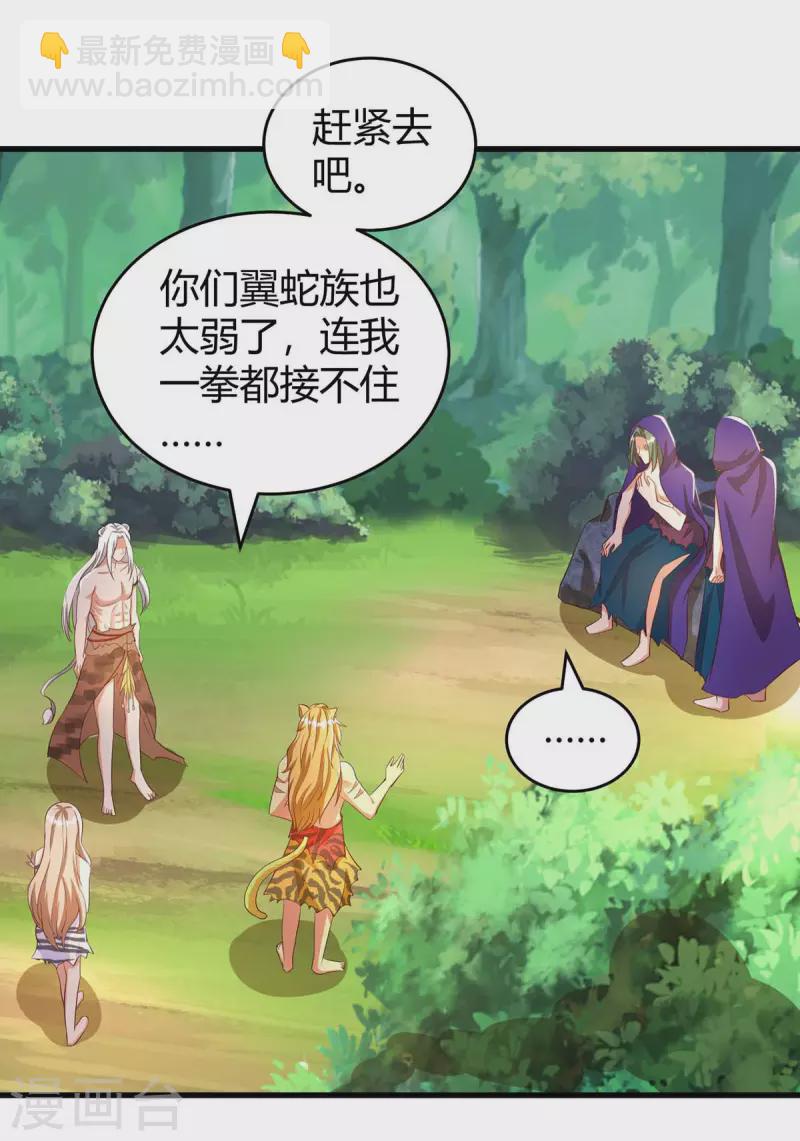 第59话 冷秋寒14