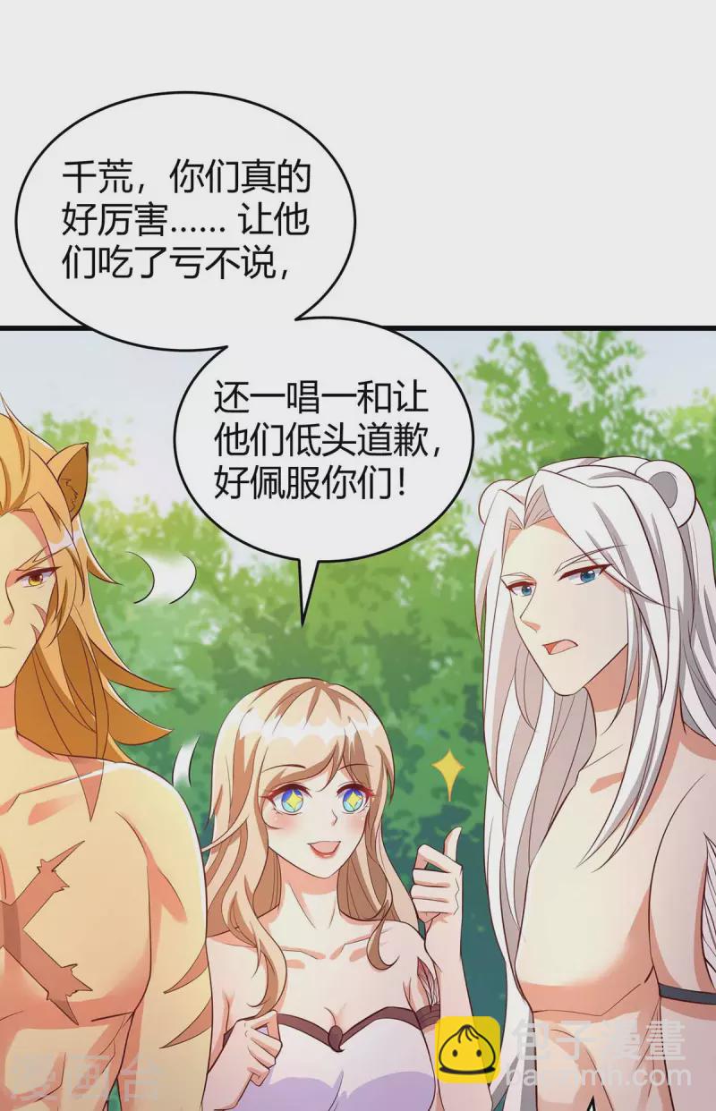 第59话 冷秋寒15