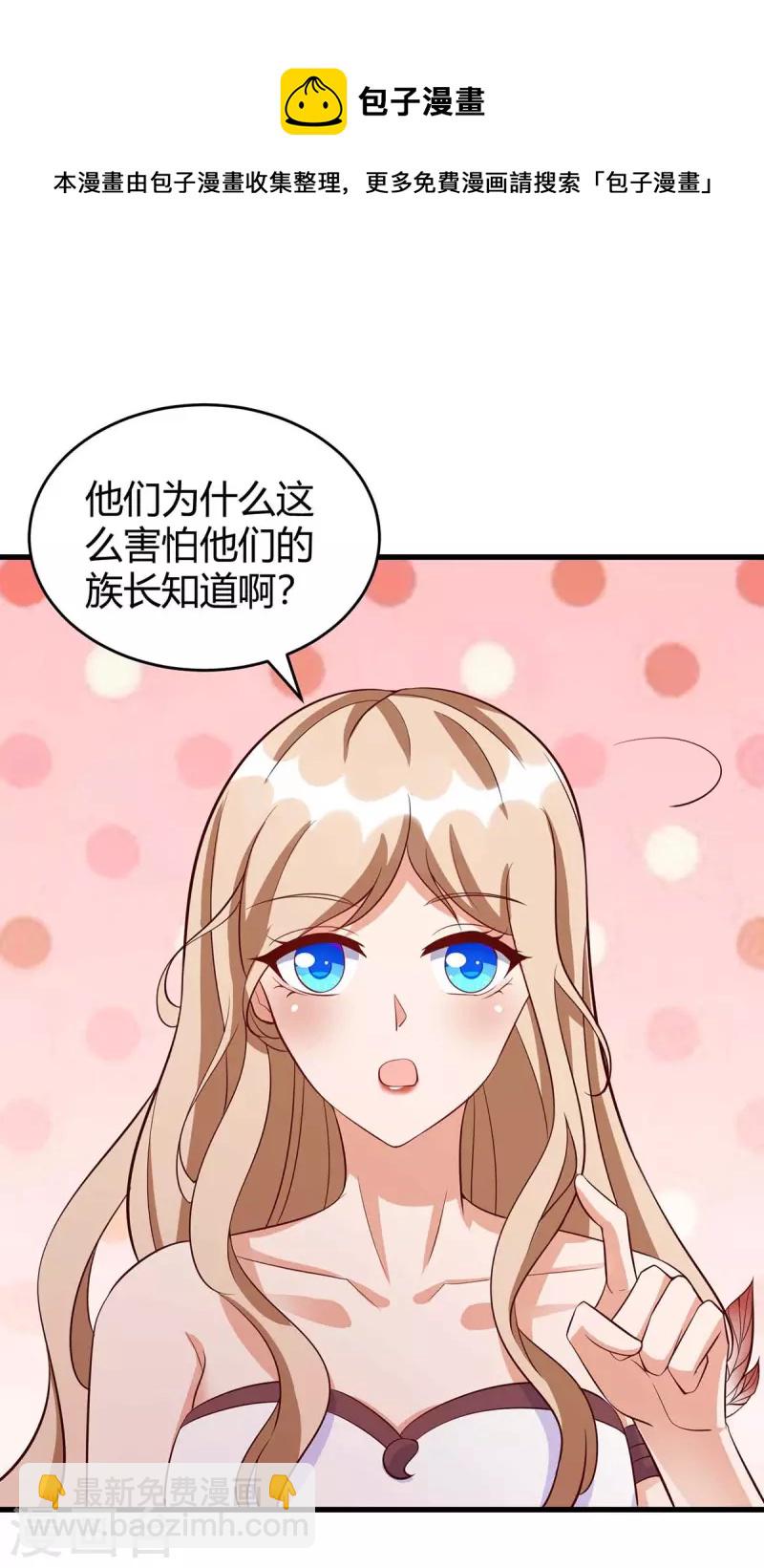 第59话 冷秋寒17